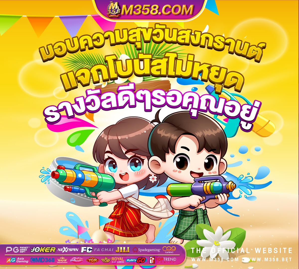 dg casino เข้าสู่ระบบ e-mails or emails